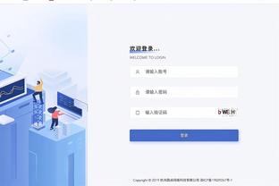 江南官网app截图0